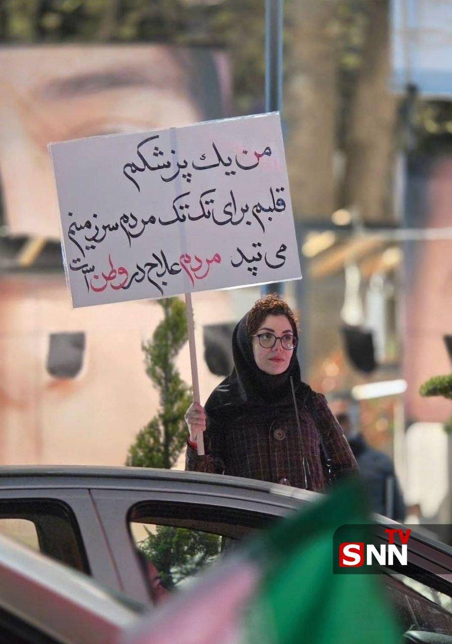 طثث