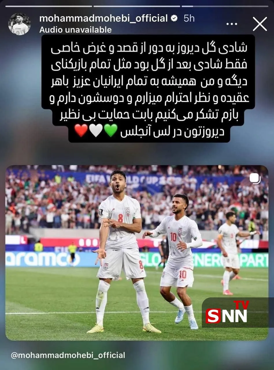محبی محبی