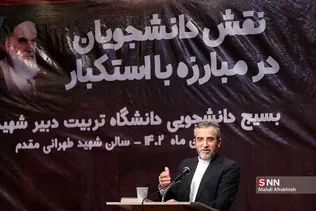 شسیل