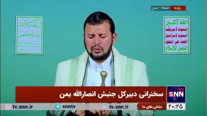 رهبر انصارالله یمن: تجاوزگران در تجاوز خود به صورت جدی عمل می&zwnj;کنند