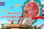 نواختن گلبانگ انقلاب