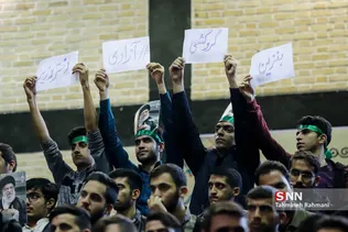 گردهمایی دانشجویان بسیجی سراسر کشور