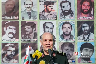 بیاث