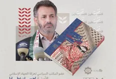 آیین رونمایی ازکتاب «قضیّه فلسطین» به زبان عربی از شبکه کتاب پخش زنده می‌شود