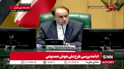 حاجی&zwnj;بابایی: تا زمانی که آمریکا با منافع نظام در تعارض است ملت ایران در مبارزه با آمریکا مصمم هستند