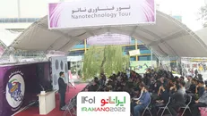 سیزدهمین نمایشگاه فنانوری نانو امروز افتتاح می‌شود