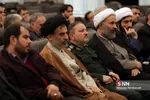بسیج
