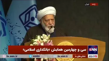 حجت الاسلام مصباحی مقدم: مسئولیت اول بانک مرکزی استقرار بانکداری اسلامی است