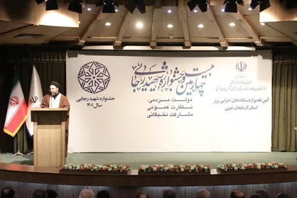 تقدیر از دانشگاه ارومیه در حوزه ارائه خدمات و جذب سرمایه خارجی
