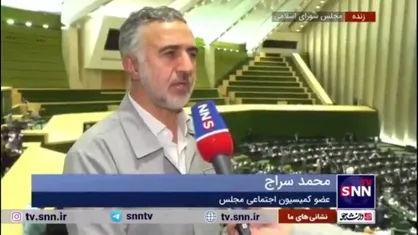 سراج: وزیر پیشنهادی کار صلاحیت لازم را ندارد