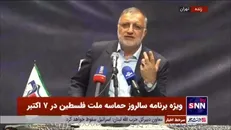 زاکانی: رژیم صهیونیستی دومینویی است که اگر سقوط کند خیلی از اتفاقات پس از آن می‌افتد