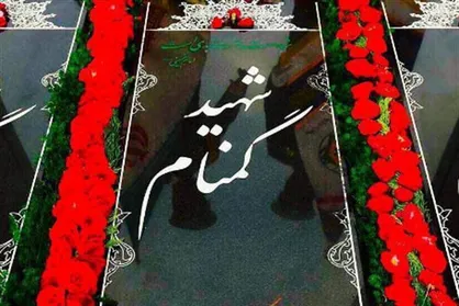 مراسم دهه دوم محرم در دانشگاه آزاد بجنورد برگزار می&zwnj;شود