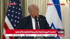 ترامپ: خلع سلاح غزه باید به سرعت انجام شود