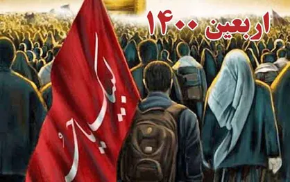 تصاویر اختصاصی خبرگزاری دانشجو از مراسم اربعین ۱۴۰۰