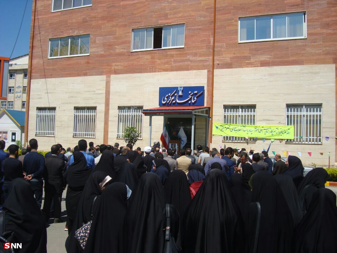 تجمع