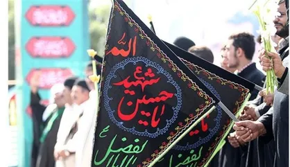 آغاز برنامه&zwnj;های همایش بین&zwnj;المللی پیرغلامان حسینی در اصفهان/ بوی محرم در نصف جهان