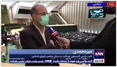 نایب رئیس کمیسیون بهداشت و درمان مجلس: افزایش ظرفیت پزشکی هنوز به عنوان طرح و لایحه مطرح نشده است