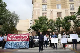 تجمع اعتراضی خانواده‌های قربانیان ترورهای منافقین مقابل سفارت سوئد