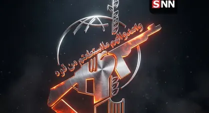 سپاه پاسداران: هدف&zwnj;گیری ۸۰ نقطه در اسرائیل در موج ۶۳ &laquo;وعده صادق ۴&raquo;