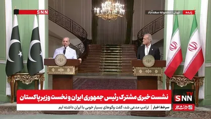پزشکیان: همکاری راهبردی ایران و پاکستان در مسائل مختلف مورد تاکید قرار گرفت / موضع ایران و پاکستان در برابر رژیم صهیونیستی یکسان است + فیلم