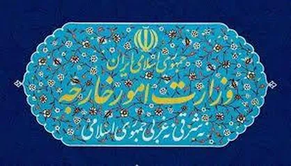 ایران، نیروی دریایی و هوایی کشور&zwnj;های عضو اتحادیه اروپا را تروریستی اعلام کرد + عکس