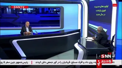 زاکانی: وقتی شهرداری را تحویل گرفتیم بدهی زیادی به بانکها داشتیم که ۶۰ همت آنرا داده ایم