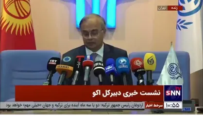 دبیرکل اکو: تحریم&zwnj;های یکجانبه علیه کشور&zwnj;ها نقض اصول سازمان ملل است