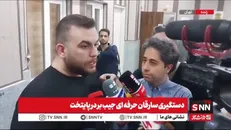 گول هیکلتان را نخورید، در ۲ ثانیه مالتان را سرقت می‌کنند+فیلم