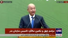 رئیس جمهور عراق: ملت عراق از حق خود برای تشکیل یک دولت ملی کوتاه نخواهد آمد