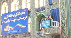 ۳ کار بزرگ در هر شهرستان به تعاونی‌های بزرگ واگذار می شود