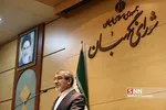 نشست خبری سخنگوی شورای نگهبان