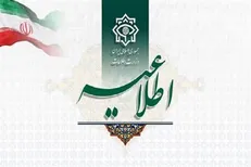 بازداشت ۳۵ نفر از عوامل پشتیبانی تروریست‌های انتحاری