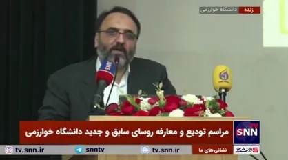 رئیس سابق دانشگاه خوارزمی خبر داد: تجهیز خوابگاه&zwnj;های خوارزمی با هزینه یک میلیارد و ۵۰۰ میلیون تومان