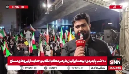 &laquo;تا فتح نهایی در خیابان هستیم&raquo;/ هفتادمین شب بیعت مردم قم با ولی امر مسلمین