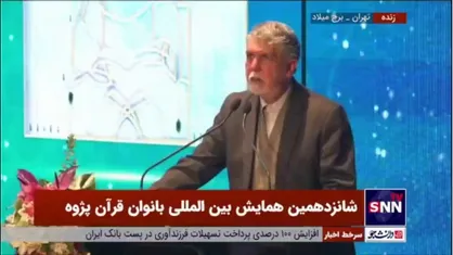 صالحی: یک هفتم صحابه پیامبر زنان هستند/ حدود ۱۰۰۰ زن صحابی در کتب تاریخی معرفی شده اند