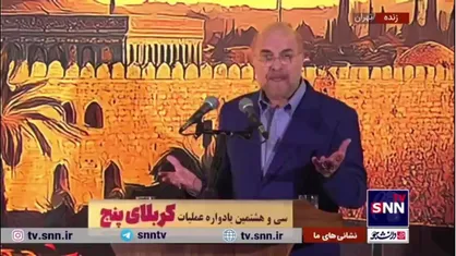 قالیباف: قطعنامه ۵۹۸ را ما پذیرفتیم ولی صدام نپذیرفت