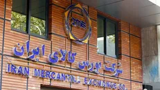 عرضه ۵۵۷ هزار تن محصول در بورس کالای ایران