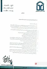 نامه