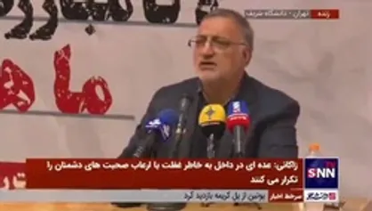 زاکانی: حادثه هواپیمای اوکراینی یک اشتباه بد بود