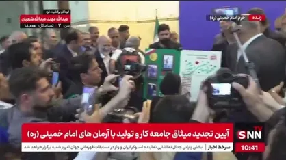 پوستر شهید شاخص جامعه کار و تولید، شهید مدافع حرم محمدرضا حسینی مقدم با حضور وزیر کار رونمایی شد