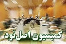 خضریان در تشریح جلسه کمیسیون اصل ۹۰ مجلس: بررسی وضعیت بودجه باحضور بذرپاش/بودجه با سیاست‌های کلی منطبق نیست