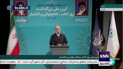 پزشکیان: باید بپذیریم که بر مبنای علم عمل کنیم