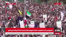 حمله موشکی یمن به یافا در سرزمین‌های اشغالی