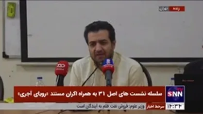 کارشناس مسکن: در طرح مولدسازی نگاه دولت به زمین و دارایی سرمایه&zwnj;ای است نه مولد