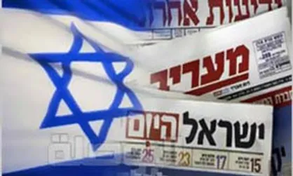 رسانه&zwnj;های صهیونیستی در شوک پاسخ حماس به طرح صلح ترامپ درباره غزه