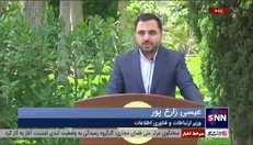 زارع پور: برخی سرویس‌ها و سایت‌ها مثل گوگل پلی به اعتقاد ما بدون وجه بسته شده است