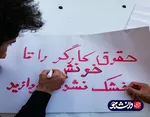 تجمع دانشجویان انجمن اسلامی دانشگاه شهید چمران اهواز در حمایت از کارگران هپکو در نماز جمعه