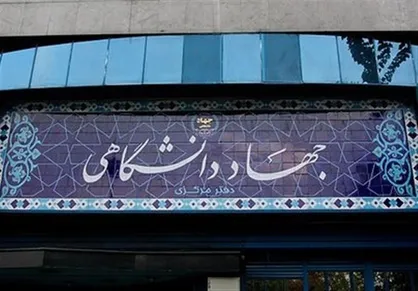 مسئول تاسیس مجتمع درمانی سلامت خانواده خراسان شمالی منصوب شد
