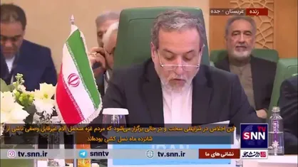 عراقچی: واشنگتن شریک جرم تمامی جنایات جنگی اسرائیل است