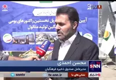 ساخت راکتور فوق سنگین تولید متانول تبلور ما می‌توانیم است+فیلم
